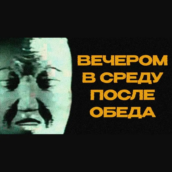 Тайны заставок ТВ 90-х: кто писал музыку для легендарных передач?