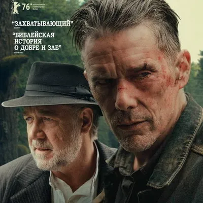 Трейлер и дата российской премьеры фильма «До последнего грамма»