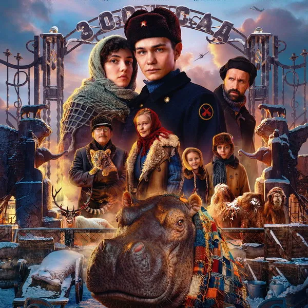 Трейлер фильма «Красавица»: история спас...