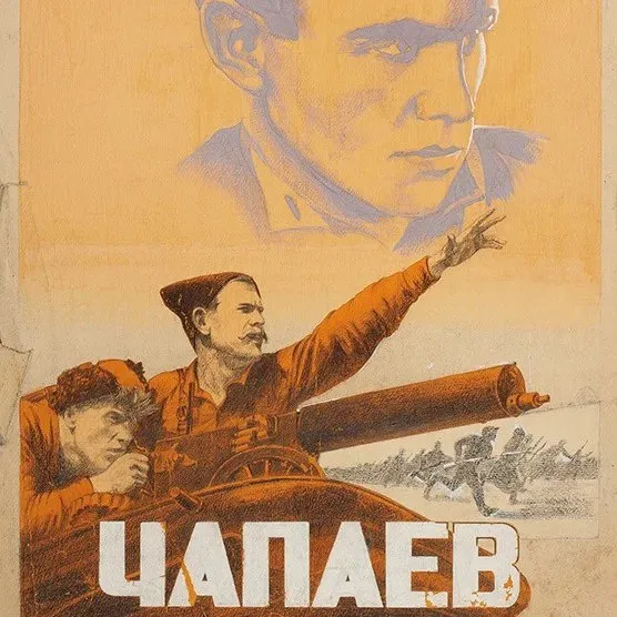 «Чапаев»: отреставрированный шедевр на Первом кана...