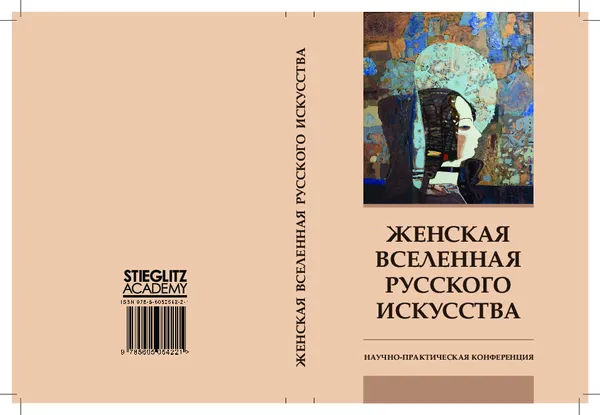 Финансовый кризис в американской опере: сезон отменён из-за убытков