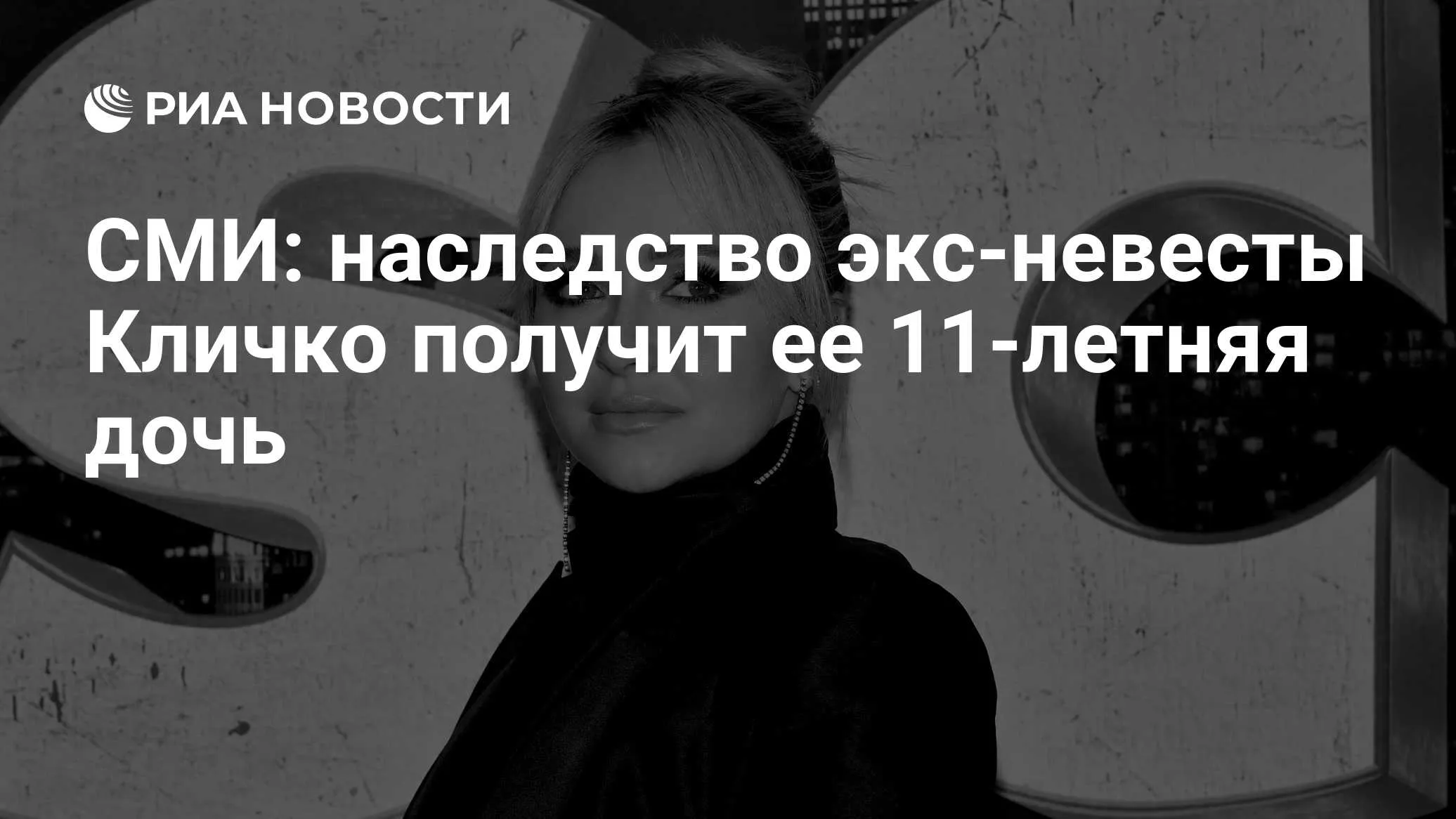 Хайден Панеттьери скончалась: имущество перейдет 11-летней дочери