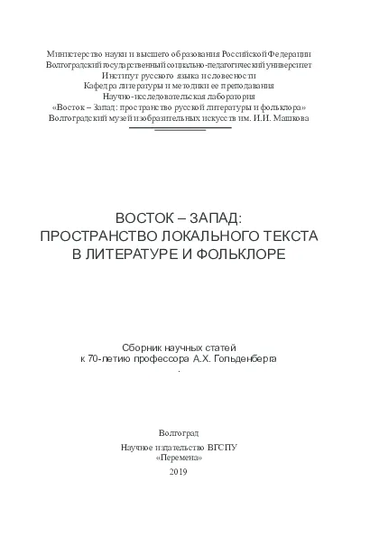 Чешский кларнетист депортирован из США после отказа в въезде