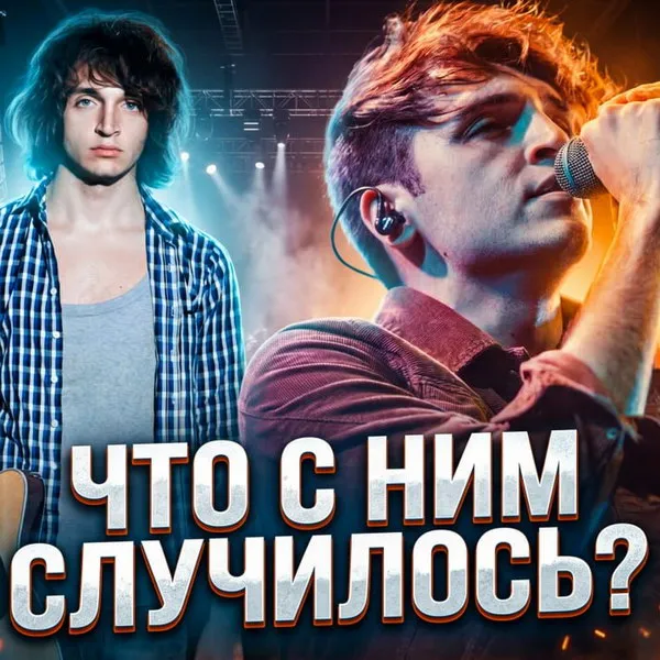 Валентин Стрыкало: феномен Юрия Каплана спустя 10 лет молчания